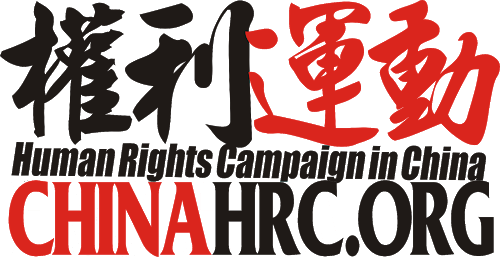 权利运动